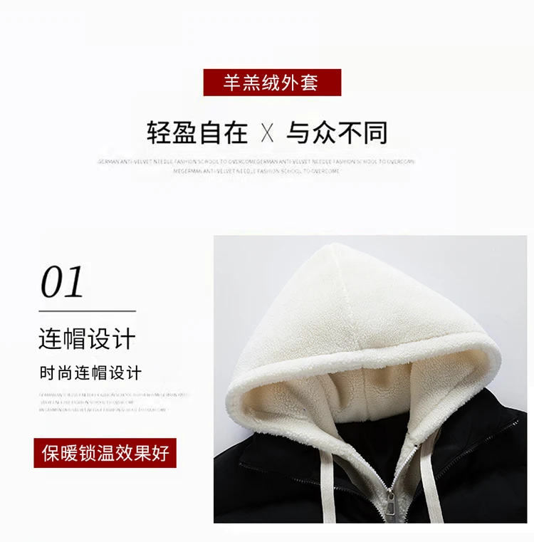 Lässige Herren-Jacken mit Baumwollpolsterung, warme Winter-Parkas, Oberbekleidung, solider Lamm-Plüsch-Daunenmantel mit Kapuze, winddicht, verdickte Oberteile, Kleidung – Detail 5