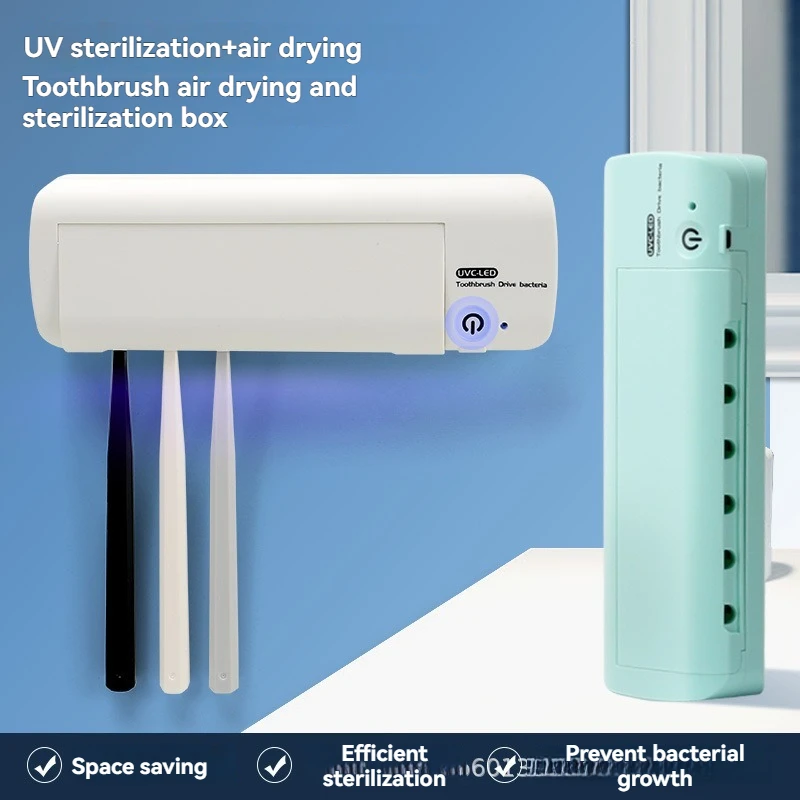 Smart toothbrush sterilization box USB charging toothbrush storage rack purple light drying storage box sterilizer