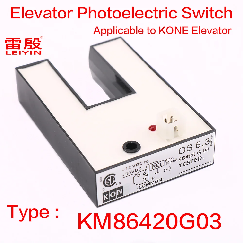 1PCS Elevator Level Photoelectric Switch Elevator Shaft Sensor KM86420G03 DS-25 for KONE