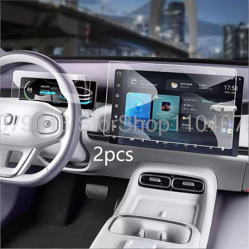 Gehärteter Glas-Displayschutz für Changan Qiyuan A06 2026 15,6 Zoll Auto-GPS-Navigation und Instrumentenanzeige, kratzfestes Zubehör – Detail 1
