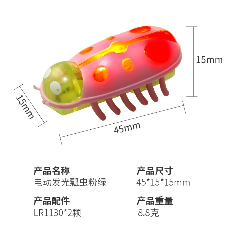 Title 7, Funny Electric Bugs Cat Toy Automatic Escape Mi...
