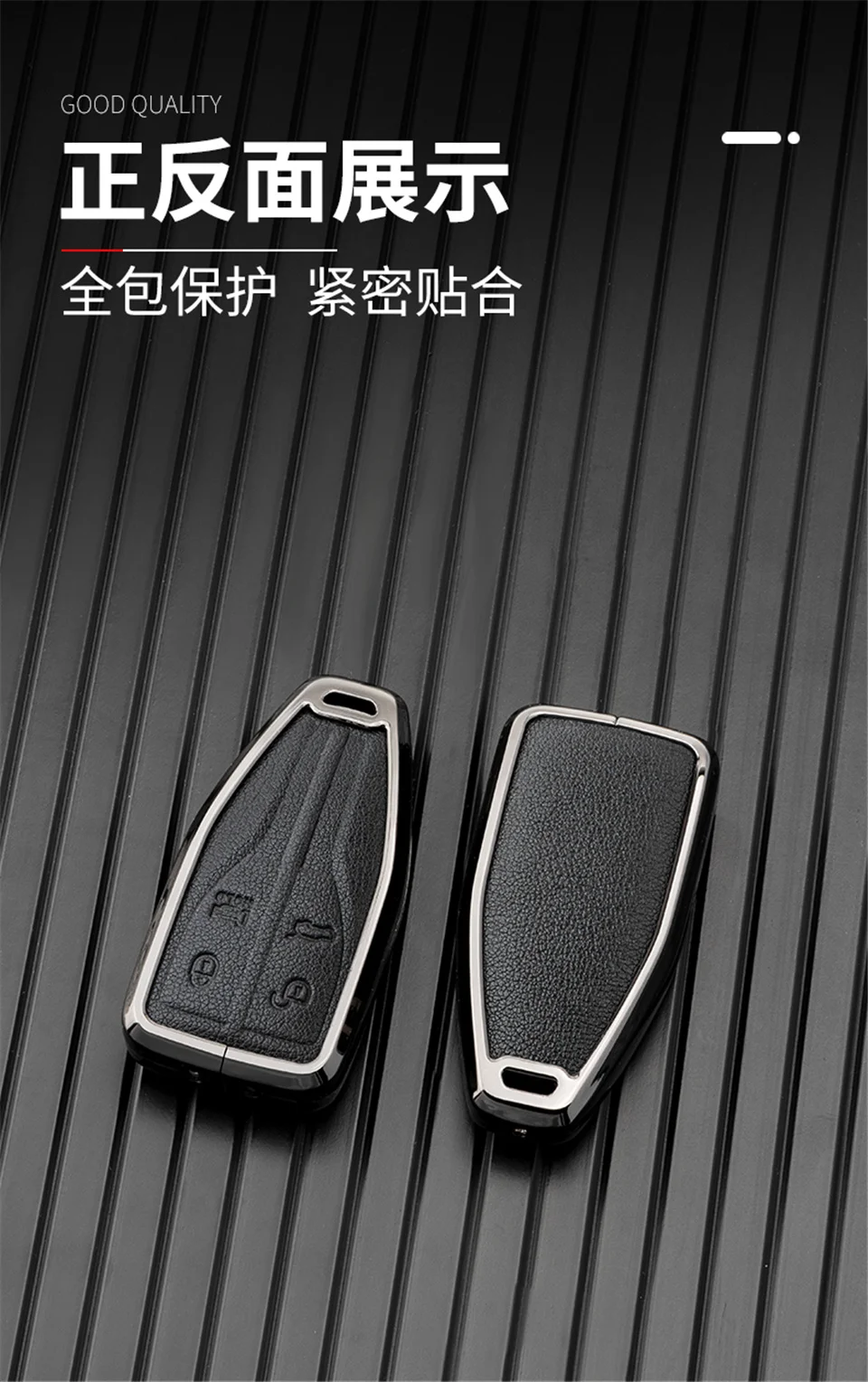 Cover per chiave/telecomando per Banner rosso H5 portachiavi accessori H7 supporto per lo Styling dell'auto protezione portachiavi a conchiglia - S8a33d715a8394b2aaaa4e2cb2c33ca3bj