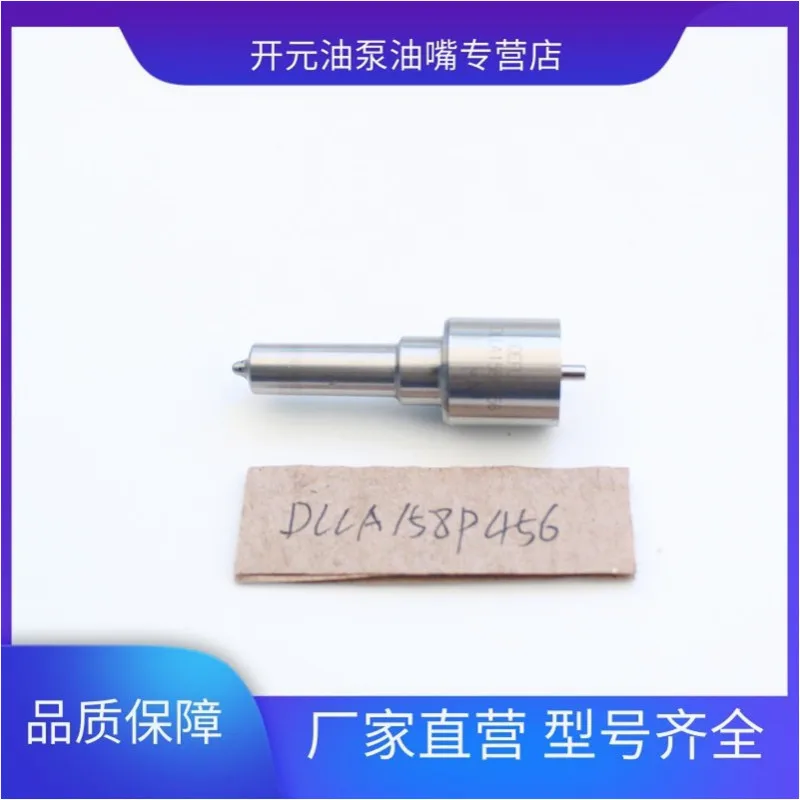 

High quality diesel nozzle DLLA158P456 applies to deutz 1013 in accordance with the 913 t