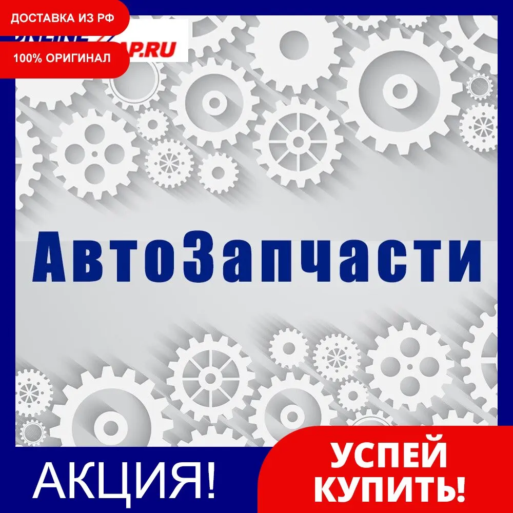 Краска Спрей Термостойкая Серебро Body 400мг Т418 HB BODY арт. 5120800000 |
