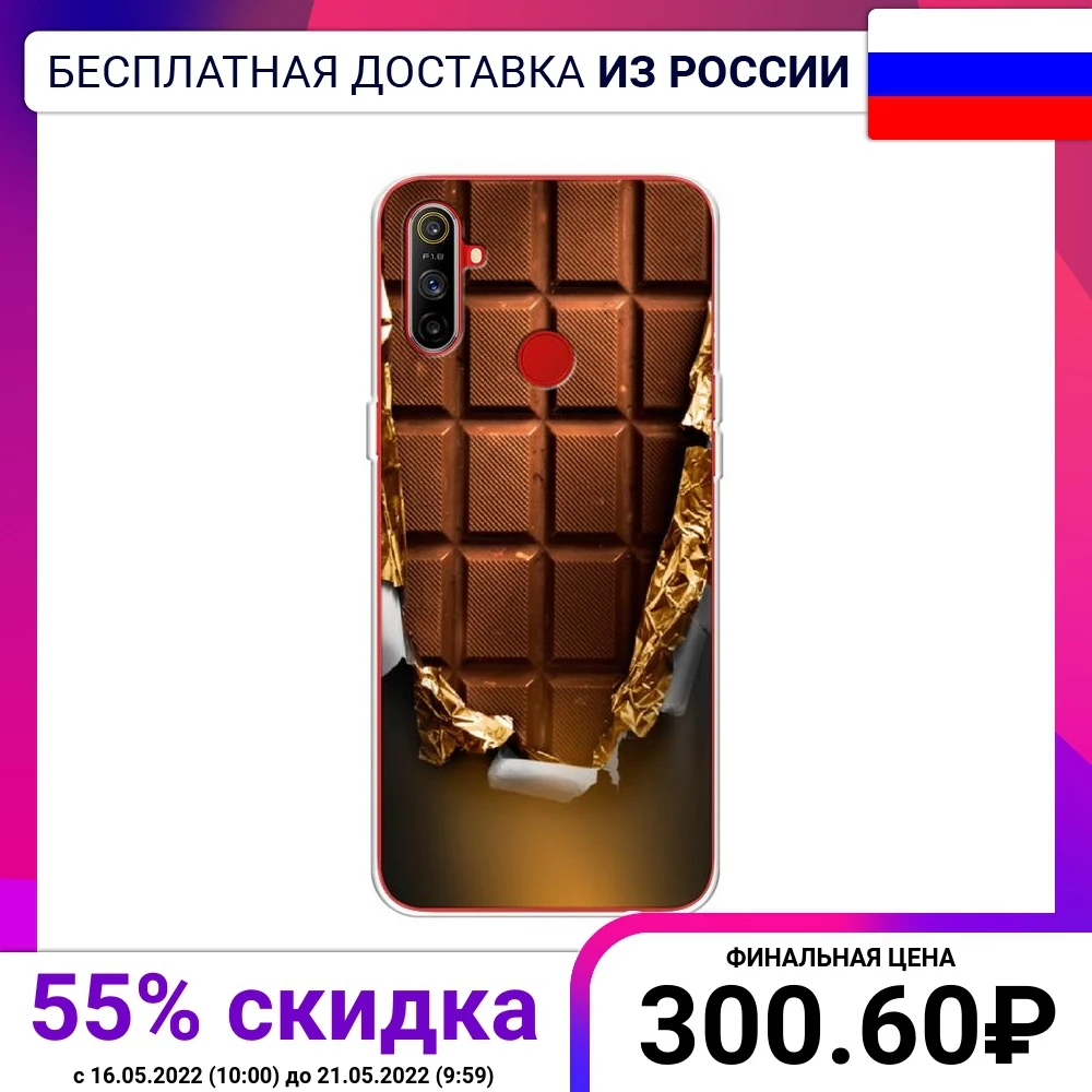 Чехол силиконовый для Oppo Realme C3 Шоколадка защитный тонкий мягкий чехол-накладка с