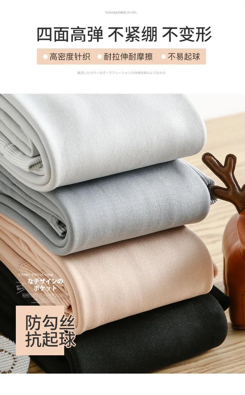 Collants Thermiques D'hiver Doublés En Polaire 300 Deniers Pour Fille