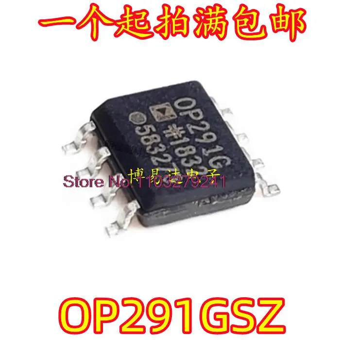 

10 шт./партия OP291 OP291GSZ OP291G SOP-8 новый оригинальный