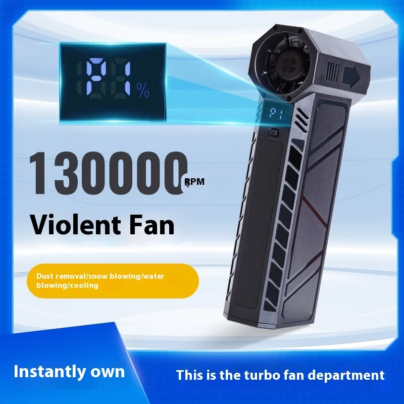 Violent Turbofan Dual-Purpose Camping Outdoor Handheld Hair Dryer 130000   Yuan Adjustable Long Endurance Vacuum Cleaner Turbine