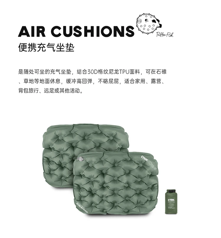 Inflatable seat Moisture-proof Outdoor camping hiking Portable office seat cushion Fart cushion