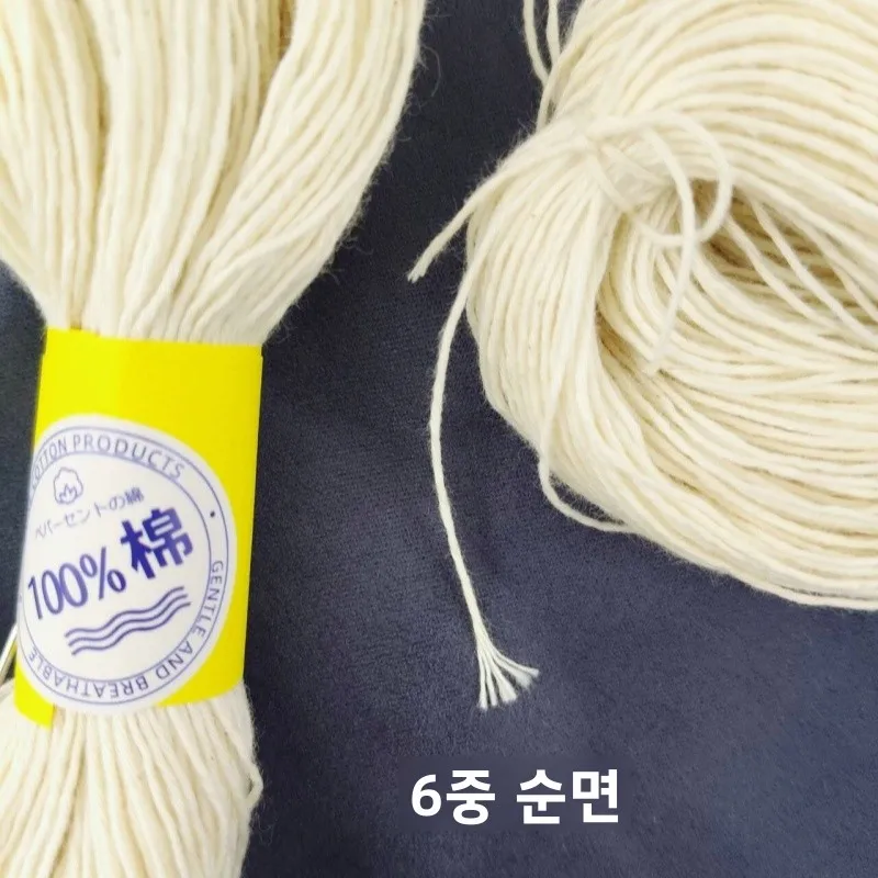 수제 순면 자수실 6가닥 싱글 스트랜드 화이트 제너레이션 컬러 DIY 크로스 스티치 도구 액세서리