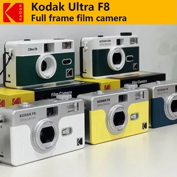 Classica fotocamera a pellicola Kodak Ultra F8/ Ultra F9 / Ultra F9S 35mm Macchina per pellicole retrò manuale sostituibile riutilizzabile con funzione flash