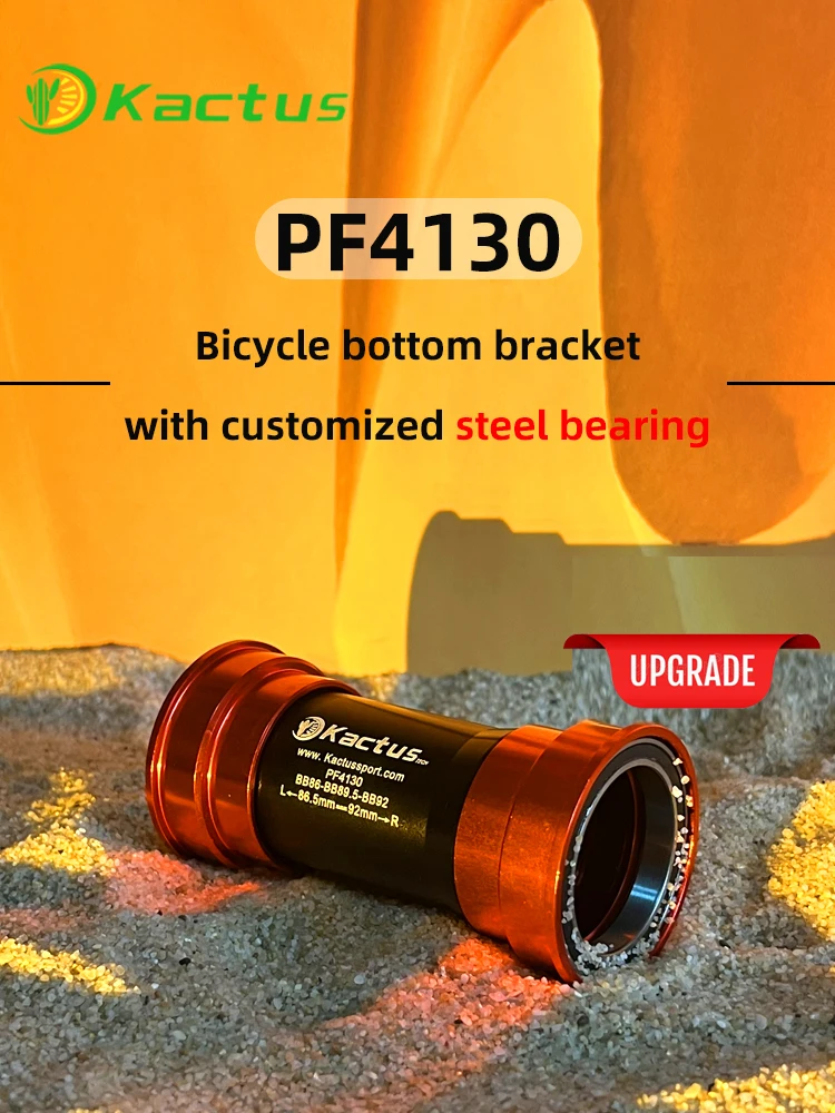 【未使用品】ROTOR BBベアリング PF4130 steel ROTOR PF4130 BB