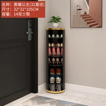  YY Rotating Shoe Cabinet 360 Degrees Home Doorway Storage Fantastic Ultra-Thin Shoe Rack 