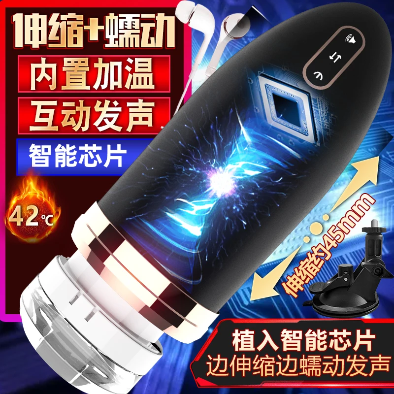 Double Male Masturbator Eggs Electric Pocket Pussy Adult Sex Toys Anal 