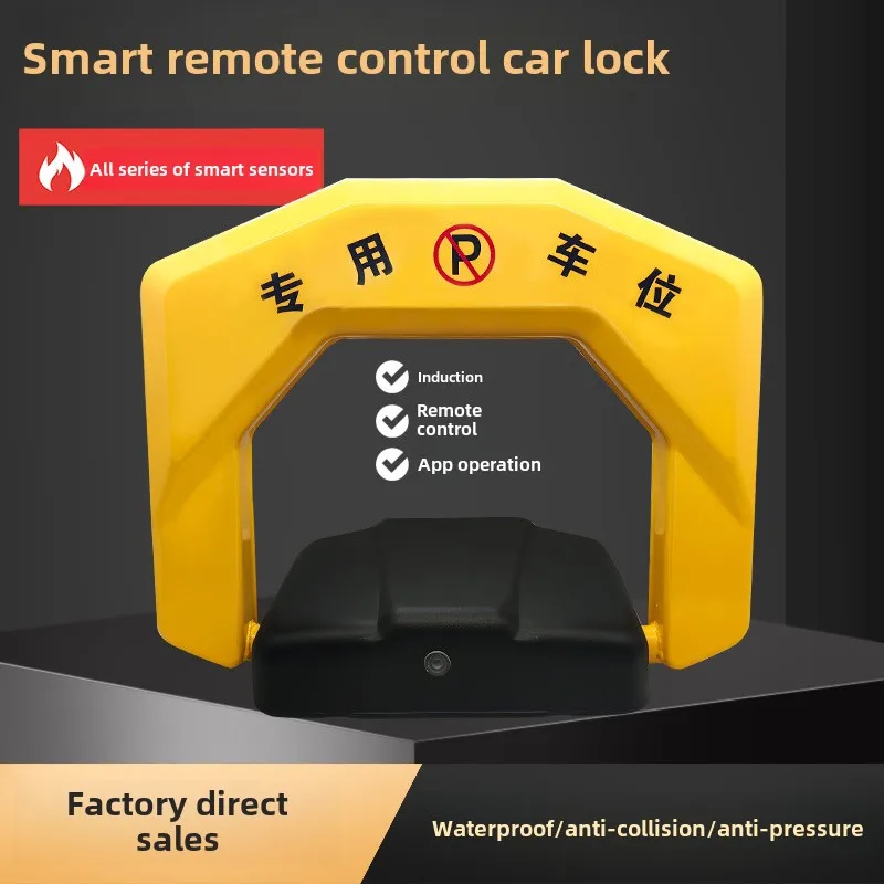 Anti-collision Waterproof Automatic Induction Ground Lock Solar Electric Parking Space Lock King Kong Model
