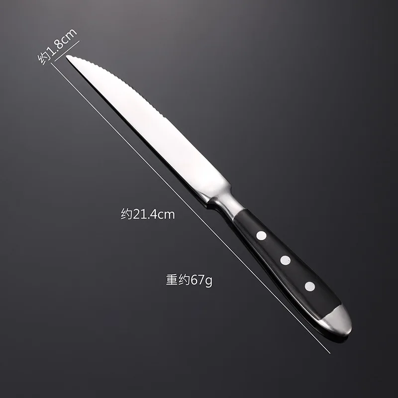 Steak knife