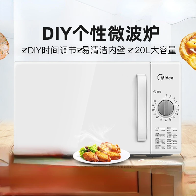 Midea Microwave Ovens Household Rotary Table Type Multifunctional Oven Mini Electric Major Appliances Home 220v 600W