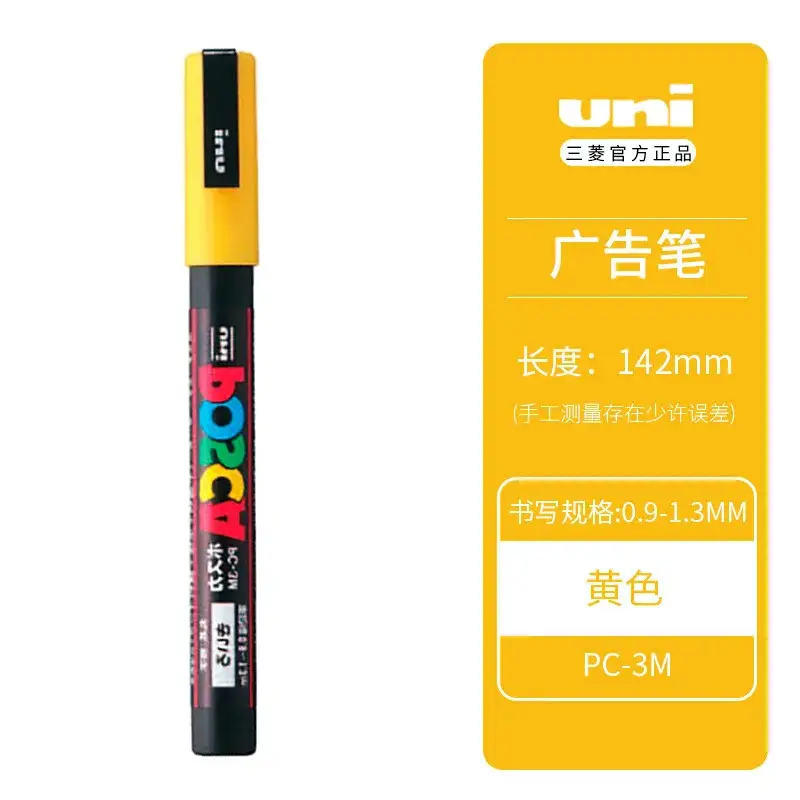 Uni Posca Full Marker PC-1M 3M 5M Multi-Colours Acrylic Permanente Rotulador Poster Graffiti Painting Pen For Fabric Rock Metal - Image 38