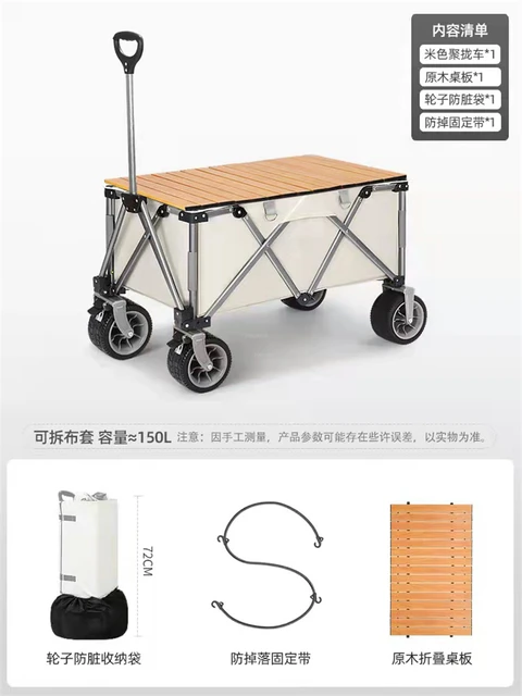 B1 beige wood
