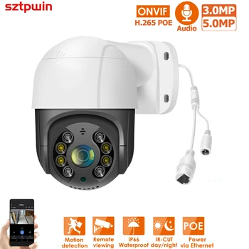 POE PTZ 비디오 IP CCTV 감시 보안 네트워크 카메라 시스템, 4X 디지털 줌, 얼굴 감지, 야외 방수, XMEYE, 5MP, 2.5 인치