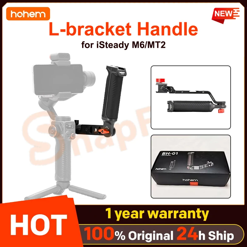 iSteady M6 M6 키트용 Hohem L-브래킷 핸들 iSteady MT2 MT2 키트 핸들 그립 스태빌라이저≒부품