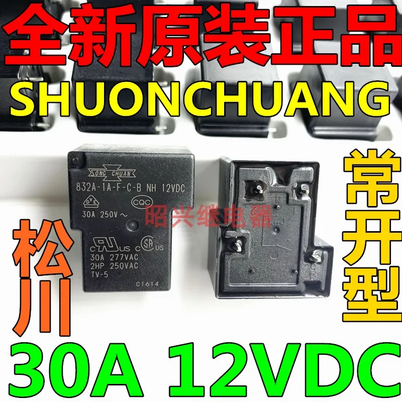 5 Relais SONG CHUAN 832A-1A-C 12VDC - Pour Circuits électriques Auto/moto/électronique - Neuf (voir Détails)