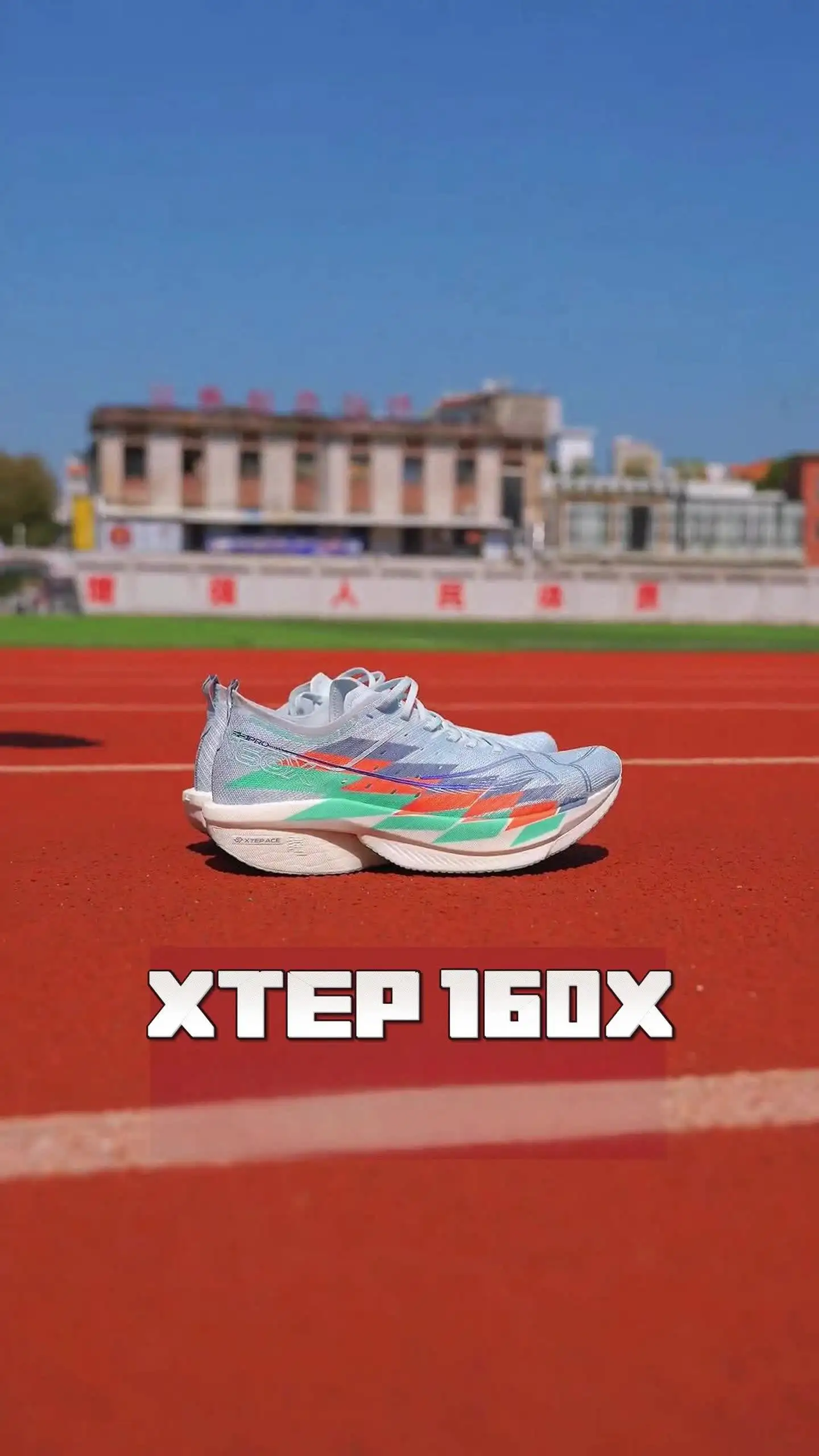 Xtep 160X 6.0 プロランニングシューズ男性用安定した耐久性のある