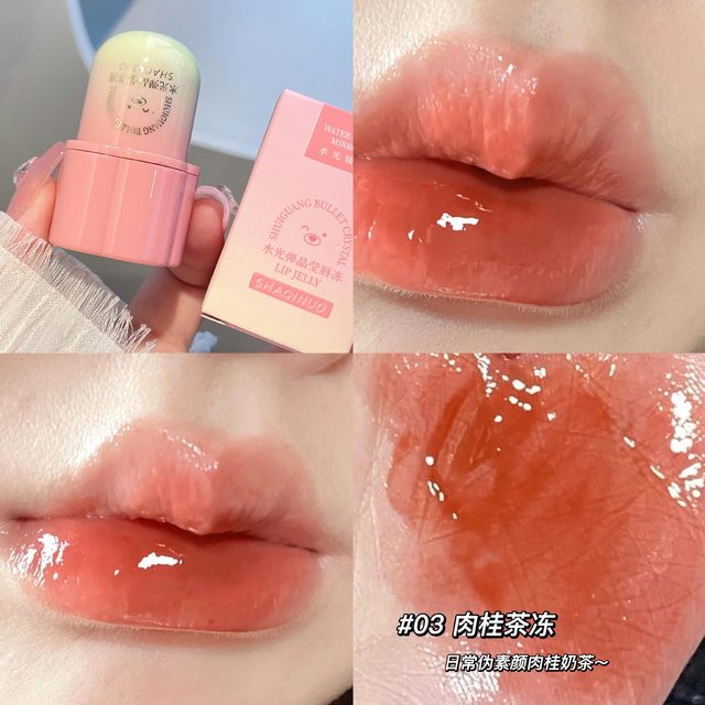 Bear Seal Mirror Clear Lipstick Lip Gloss Waterproof Moisturizing Lasting No Fading Lip Glaze Makeup for Women Korean Cosmetics - 9747-03
