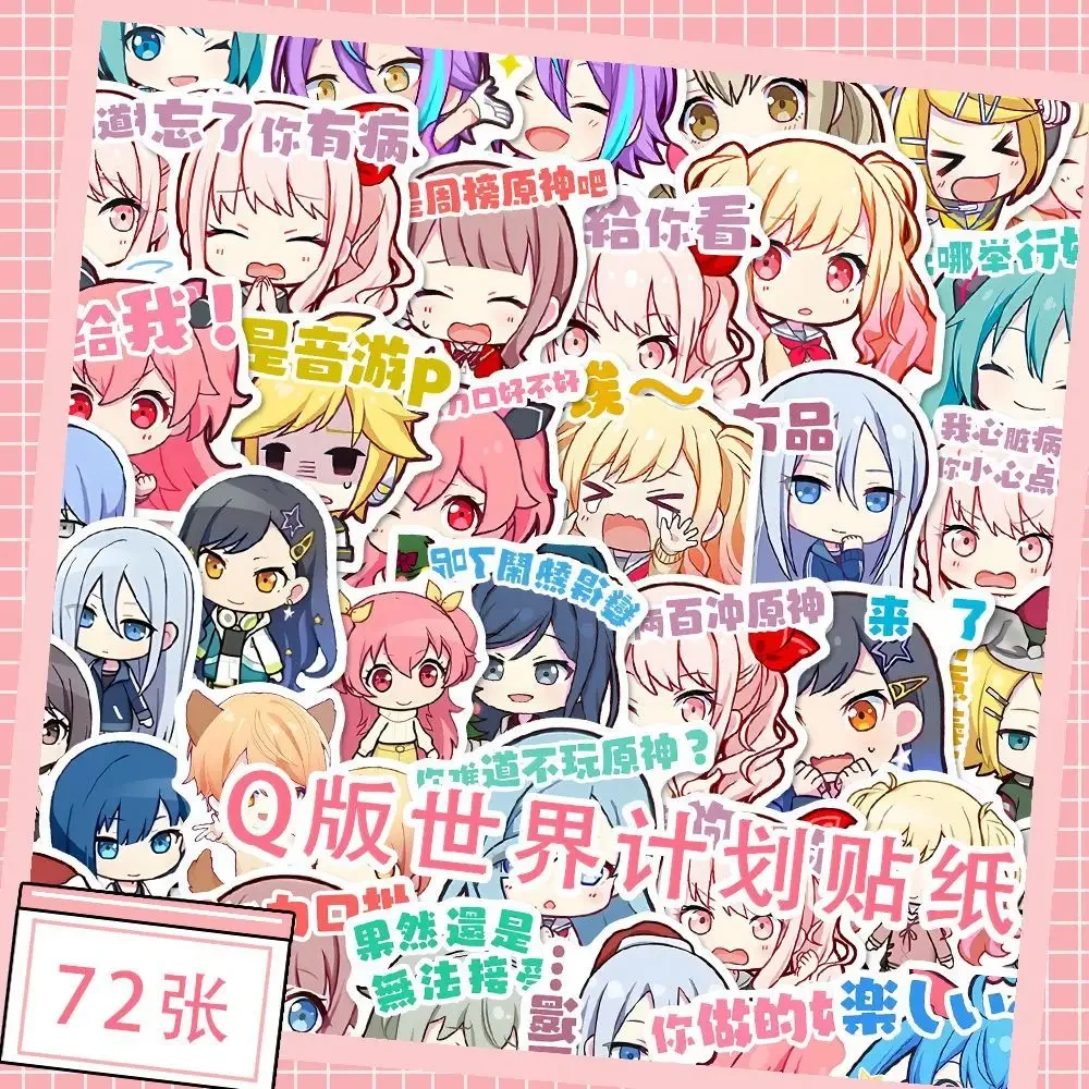 

Yoisaki Kanade Project SEKAI COLORFUL STAGE Water Cup Sticker Cell Phone Waterproof Sticker Notebook Computer Motorcycle Sticker