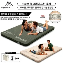 Mountainhiker 야외용 풍선 치즈 매트리스 가구 특수 스펀지 업그레이드 에디션 10CM 휴대용 가족용 수면 패드 매트