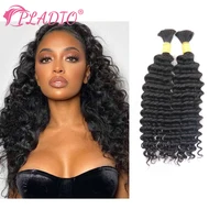 PLADIO 100 Grams Deep Wave Human Hair Braiding Bulk Hair Extensions No Weft 100% Remy Human Hair Bundles Natural Color 14"-28"