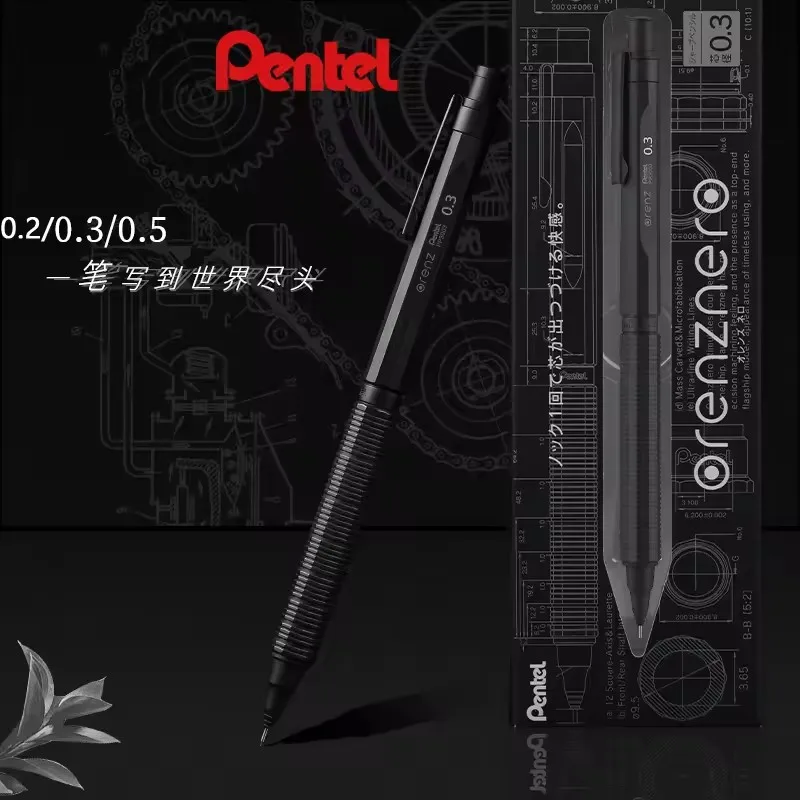 LAMY2000＆オレンズネロ レビュー】おすすめのシャープペン、オレンズネロ0.5mm・0.3mm