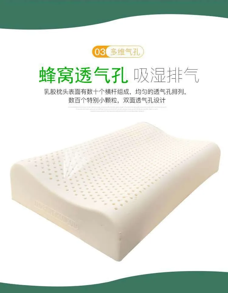 Description Picture 6 of itemHilton Latex Pillow Natural Latex Pillow Core Massage Neck Protection Children's Latex Pillow