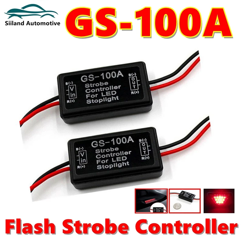 Free Shipping GS-100A Flash Strobe Controller Flasher Module For Car LED Brake Stop Light Lamp 12-24V Short Circuit Protection car brake lights controller box flasher module taillight strobe mk 029b controller universal accessories for car off road truck