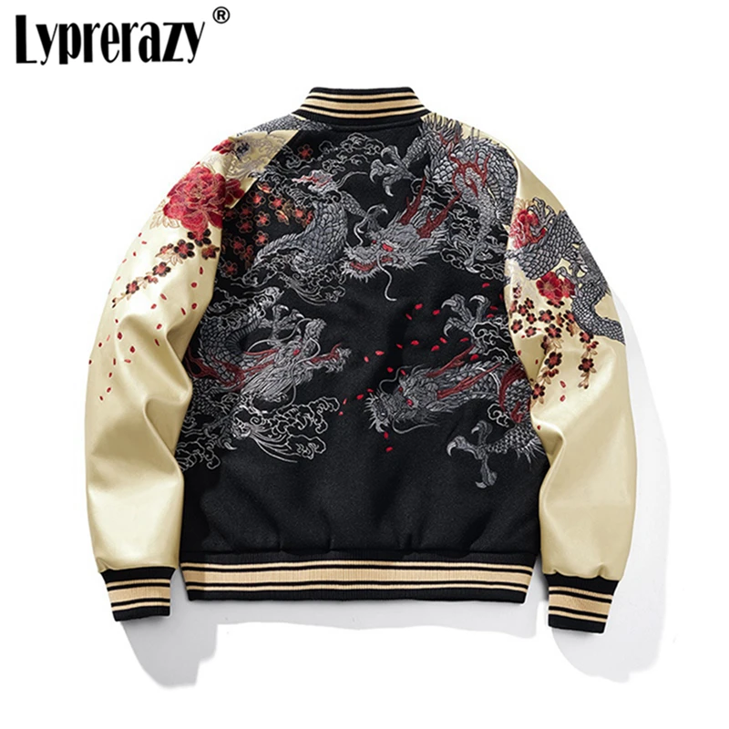 

Lyprerazy Chinese Style Dragon Design Embroidered Jacket Autumn Winter National Tide Casual Couple Jacket