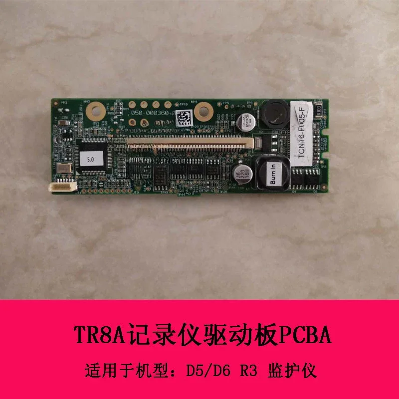 

D5 D6 R3 монитор Tr8a плата рекордера фотография