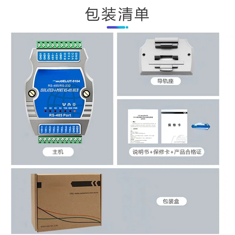 

Один на четыре RS485 концентратора от 1 до 4 дистрибьютора
