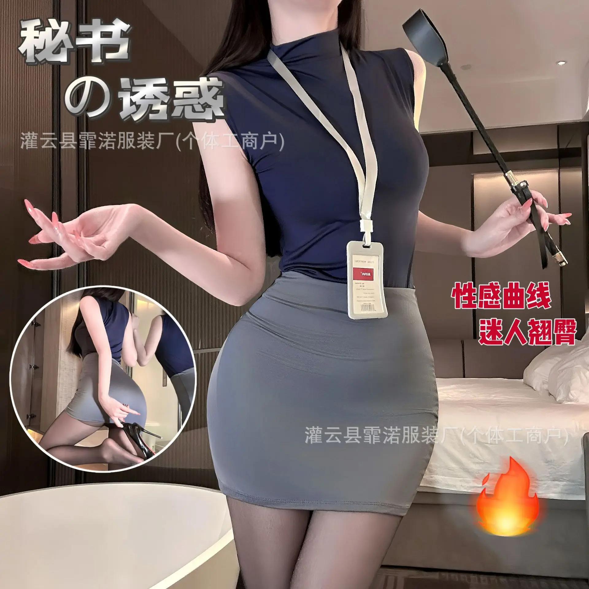 Sexy Secretary Uniform Set Tight Fitting Mini Skirt Alluring Pure Desire Role Play Costume Polyester Fabric Women's Underwear