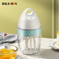 Household Automatic Whisk Electric Milk Frother Whipped Cream Mixer USB Rechargeable Food Blender Whisk Wireless Stand Mixer 1