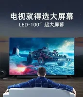 Téléviseur LCD intelligent grand écran 8K sans bordure 75 pouces 55/65/70/75/85/100 pouces 2