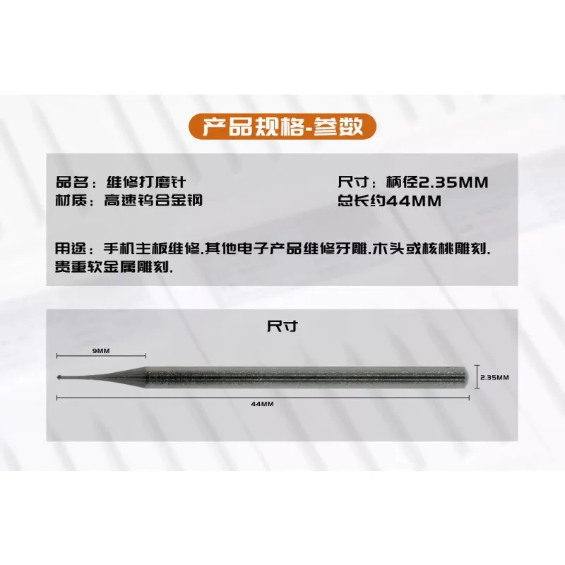 Rabbitfix 0.3mm/0.4mm 연마 바늘 초미세 고경도 볼 바늘 2.35mm 조각 휴대폰 수리 도구