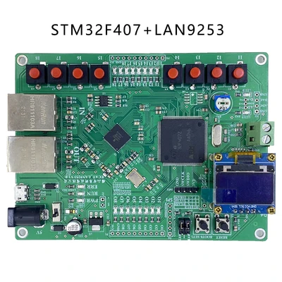 STM32xLAN9253