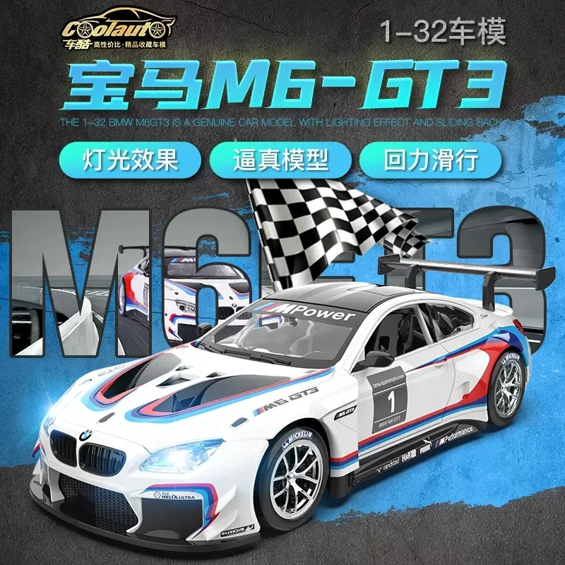 

CCA 1:32 BMW M6 GT3 alloy car model children's toy car die-casting static model light pull back function