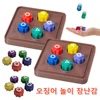Korea Gonggi Jack Stone Pebbles Set Traditional Play Game Catching Game Hand Eye Coordination Training Toy for Party Games 1