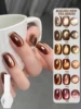 WS Autumn Winter Maillard Caramel Amber Glass Bead Cat Eye Gel Nail Polish Shines High Varnish For Nail Art Design Popular Gift 1