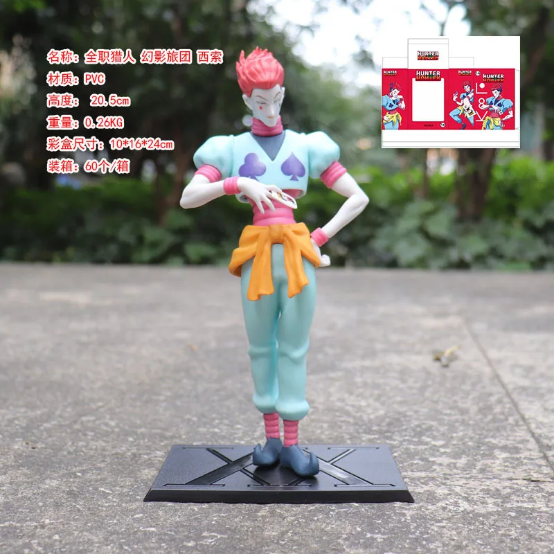 

Cosplay Figuras Anime Pvc Hunter x Hunter Sissel Abystyle Model Desktop Box Toys For Boys Girl Kawaii Stuff Cute Manga Gift Funn
