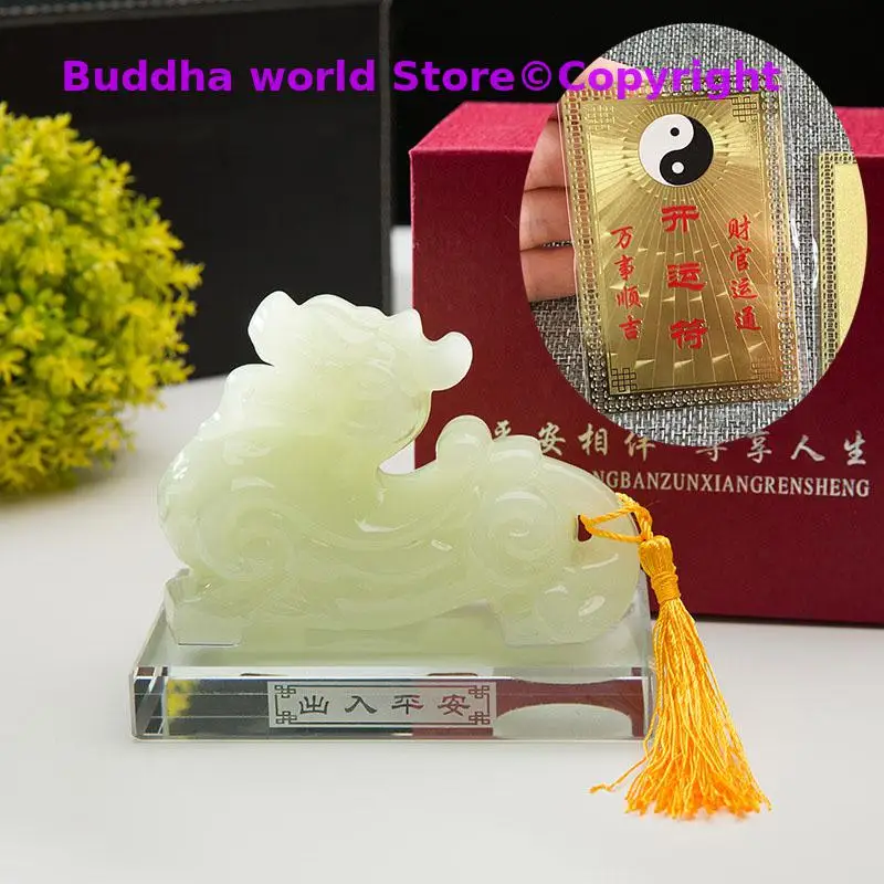 

2024 HOME CAR SHOP GOOD talisman bring fortune white jade Dragon PI XIU Mascot Feng Shui statue + GOOD LUCK gold card Amulet