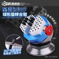 Universal spherical table vise 360 Degrees Free rotation Model clamping tool table For Model Minature Craft Tools 1