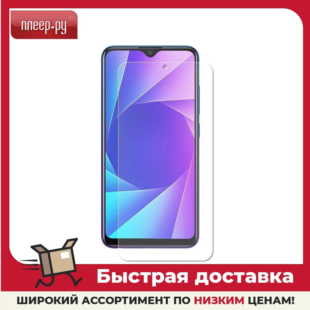 Защитное стекло Liberty Project для Xiaomi Redmi Note 8 Pro Tempered Glass 0.33mm 2.5D 9H 0L-00044466 | Мобильные