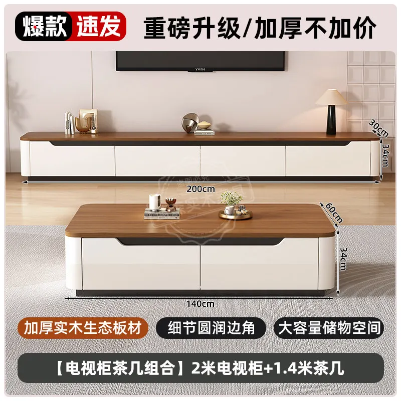 2.0 TV cabinet 1.4